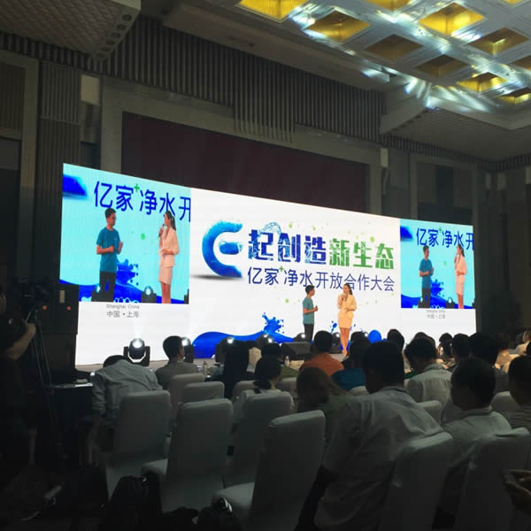 品牌合作(zuò)大(dà)會(huì)