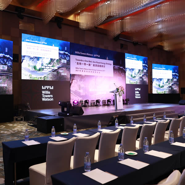 能(néng)源峰會(huì)